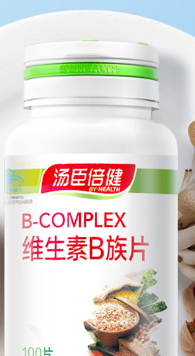 03.维生素B族片