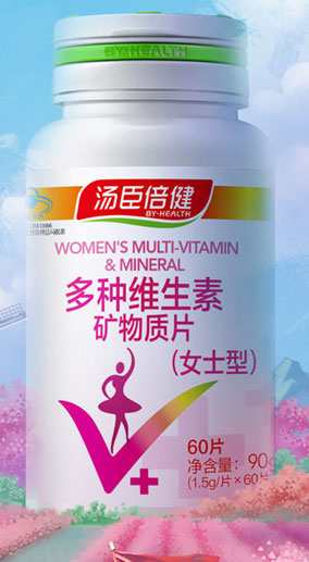 01.复合维生素系列