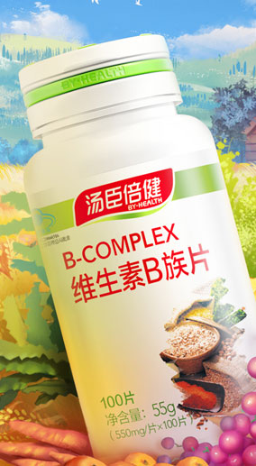 02.维生素B族片